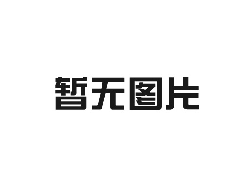 實驗室管理和控制的嶄新應(yīng)用技術(shù)-lims實驗室信息管理系統(tǒng)